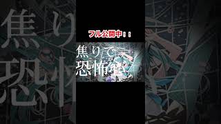 スマホでボカロ作ってみた！ #dtm #garageband #iphone #vocaloid #ボカロ #初音ミク