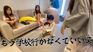 【4児シンママ】我が家の子供との時間の作り方/最高？の休日になってしまった