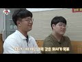 i m 취업왕 청년 ceo 2부