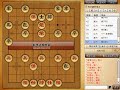 新阿波羅棋廳 名局欣賞與佈局陷阱探討之一順炮橫車對直車