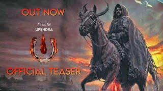 UI The Movie | Official Teaser | Upendra | Kannada | #uppiboss |  #Deepucreation