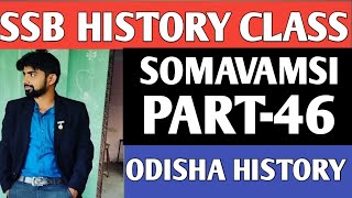 SSB ! Part- 46! Somavamsis Dynasty !Yayati  Keshari !Odisha History ! Udyatkesori