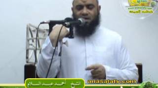 وجاء إخوة يوسف ( خطبة الجمعة 7 من ربيع ثان 1435هـ ، 7-2-2014م ) الشيخ/ أحمد عبد السلام