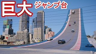 【GTA5】高速道路に巨大ジャンプ台を設置したらどうなるのか！？　Huge Ramp in Los Angels Freeway!