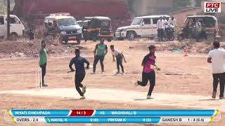 WAGHIVALI B VS NIYATI CHINCHPADA AT K D H CHASHAK 2019 / WAGHILWADA