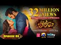 Tere Bin Ep 33 - [Eng Sub] - Digitally Presented by Nisa BB Cream - Yumna Zaidi - Wahaj Ali