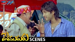 Allu Arjun Irritated by Comedian Gautham Raju | Desamuduru Telugu Movie Scenes | Hansika | Ali