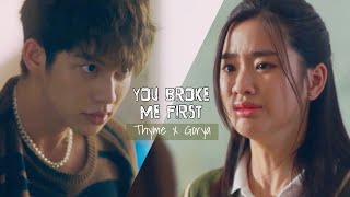 [ FMV ] F4 Thailand // Thyme x Gorya • You Broke Me First