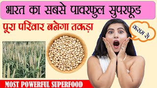 सुपर फ़ूड श्री अन्न या मोटे अनाज के असली रूप देखें पहचानें What are the actual Super Food MILLETS