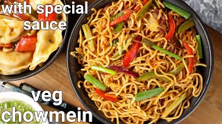 vegetarian chow mein noodles recipe with special spicy chowmein sauce | veg chowmein noodles