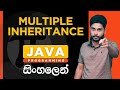 Java Tutorial - 34 | Multiple Inheritance using Interface | Sinhala