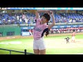 ピンクユニもかわいい 丹丹 fubon angels 富邦悍將啦啦隊 新莊棒球場 2021 10 27【台湾チアtv】