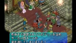 ポポロクロイス物語2～ストーリー；第2章「不思議なサーカス」4～