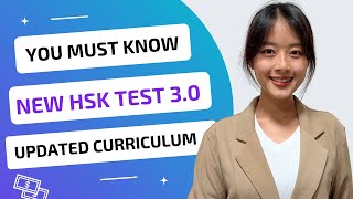 HSK 2.0 ( OLD curriculum )VS HSK 3.0 ( NEW curriculum) | Learn Chinese | Learn Mandarin |汉语水平考试| 学中文