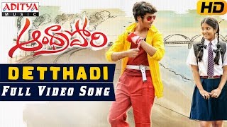 Detthadi Full Video Song || Andhra Pori Video Songs || Aakash Puri, Ulka Gupta || Aditya Movies