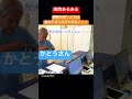 難聴の聞こえ方 shorts shortvideo 難聴 突発性難聴 補聴器 聴覚障害 感音性難聴 感音難聴 難聴者 難聴児 聴覚情報処理障害 高齢者 高齢者向け