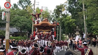 [1080/60fps] 令和元年8月25日 堺市 八田荘地区 南之町 修理入魂式