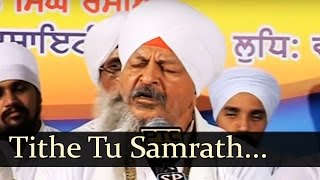 Last Album Of Bhai Harbans Jagadhari Wale Ji- Tithe Tu Samrath