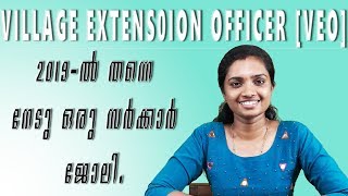 Village Extension Officer