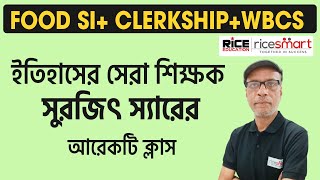 WBPSC FOOD S I+ Clerkship Special History Class by Surajit Ghosh |  RICE Education