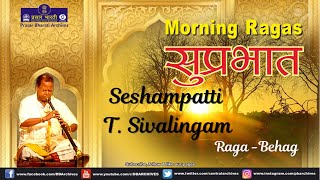 Suprabhat | Seshampatti T. Sivalingam | Raga - Behag