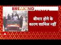 breaking news प्रियंका गांधी बीमार होने के कारण आज यात्रा में शामिल नहीं होंगी abp news