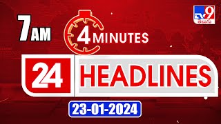 4 Minutes 24 Headlines | 7 AM | 23-01-2024 - TV9