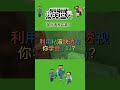 岩浆下面的宝贝，你真的不考虑一下吗？ minecraft 我的世界 mc