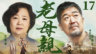 【Old Mother】▶EP 17 | Zhang Guoli, Fang Qingzhuo💖Room CDrama