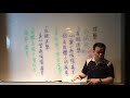 中華文化之introduction to buddhism 8~1 「涅槃」概說