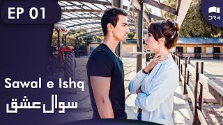 Sawal e Ishq | Black and White Love - Episode 1 | Turkish Drama | Urdu Dubbing | RE1N