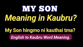 My Son Meaning in Kaubru || My Son hingmo ni kauthai le tma || English to Kaubru Word Meaning