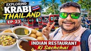 Krabi Thailand 🇹🇭 EP-23 | Indian Restaurant Ki Sachchai 😱