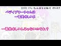 【bintroll配信切り抜き 雑談】口に入れれるもんは全部入れてきた？ 文字起こし