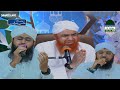 Ay Sabaz Gumbad Wale Manzoor Dua Karna 😢😢😢 | Hassan Attari | Ashfaq Madani | Nigran-e-Shura |