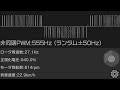 【走行音再現】mt75系列詰め合わせ｜リメイク版