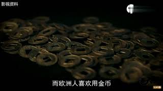 为何我国古代用的都是铜钱而不是金币？专家们给出了3个答案