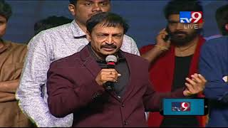 Producer Raj Kandukuri Full Speech at Mental Madhilo Pre Release Event || TV9