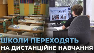 ГРИП ПОШИРЮЄТЬСЯ: 9 ліцеїв Вінниці перейшли на дистанційне навчання через зростання захворюваності