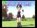 みんなのＧＯＬＦ３ホールインワン ユナイテッド４番 189y.mp4