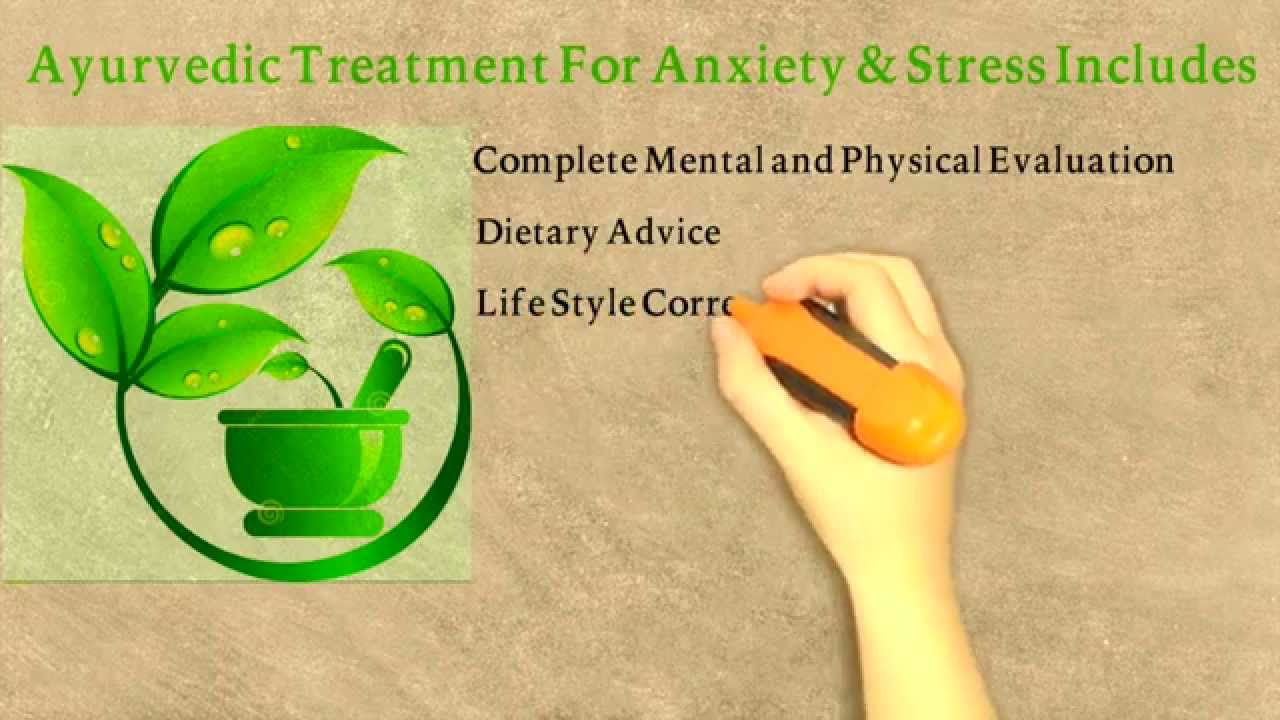 Ayurvedic Natural Cure For Anxiety, Stress And Depression - YouTube