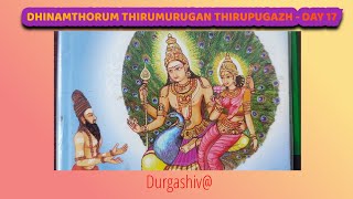 DHINAMTHORUM THIRUMURUGAN THIRUPUGAZH - DAY 17