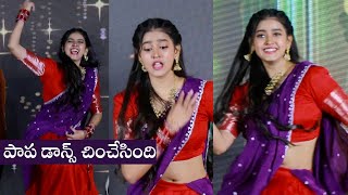 Vismaya Dance Performance | Krishna Gadu Ante Oka Range Pre Release Event | Mana Cinemaa