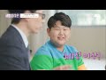 확끌립 인싸 이조녁 lee jong hyuk 을 쏙 빼닮은 인싸 주니어 준수 lee joonsoo 🧡 〈해방타운 haebangtown 〉 jtbc 211112 방송