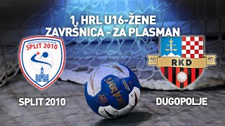 ŽRK Split 2010 vs RK Dugopolje | 1. HRL U-16 Žene