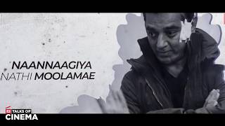 Vishwaroopam II Tamil Naanaagiya Nadhimoolamae Song Break Down Review|Kamal Haasan | Talks Of Cinema