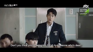 [SKY Castle | Ep.16 - 1/15] Cha Ki Joon - Cho Byeong Kyu cut