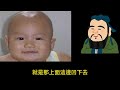 孔子 【都是傳說】ep44｜至聖先師，有教無類