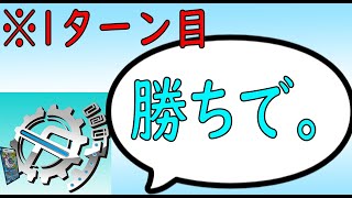 【flat工房切り抜き】デュエマで衝撃の１ターンキルが発生した回