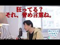 【おしゃべりひろゆきメーカー】ひろゆきに2chコピペ読ませてみた